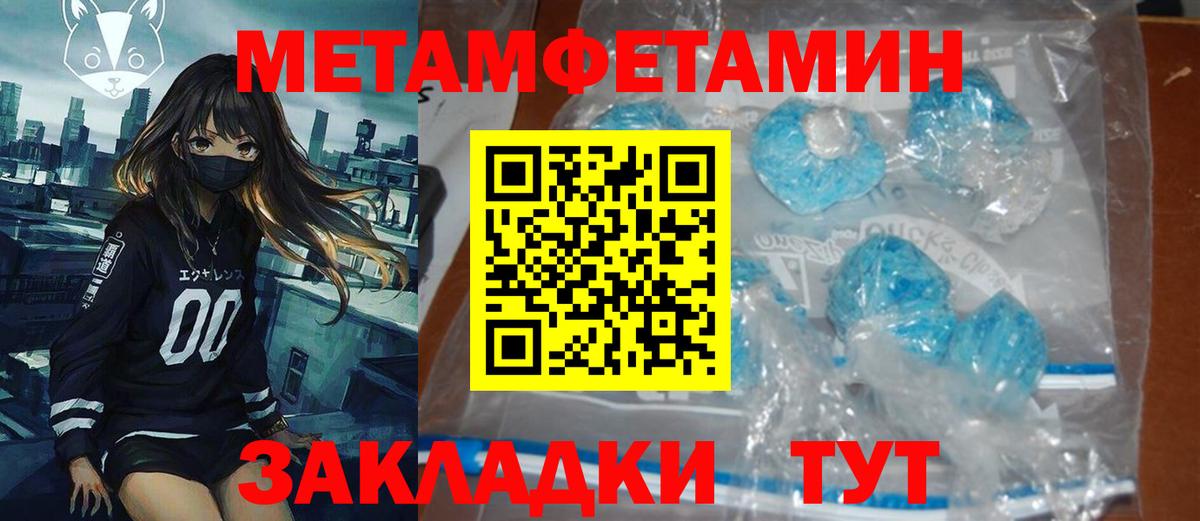 Минеральные Воды  Амфетамин  Вход с VPN  Амфетамин Розовый 