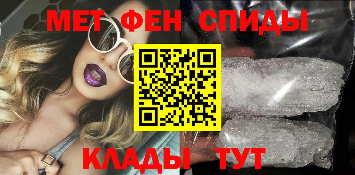 Amphetamine 97% Минеральные Воды