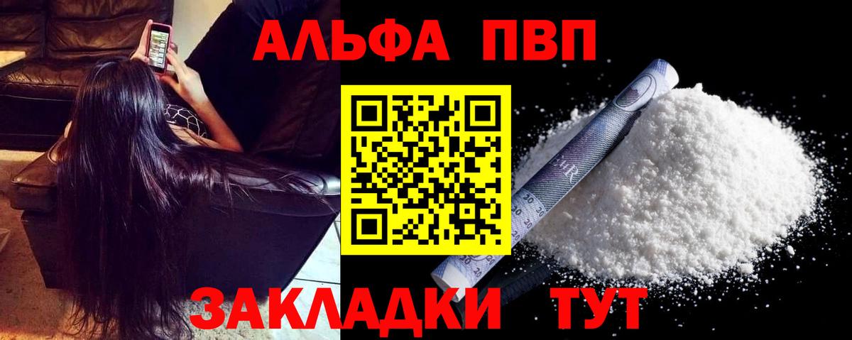 Кетамин Минеральные Воды