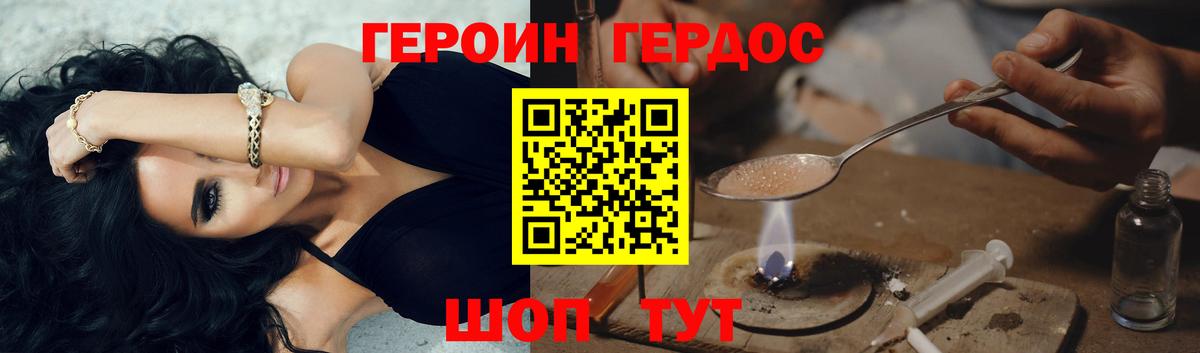 Минеральные Воды  Героин VHQ  Вход с VPN 