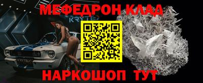 кокс Бузулук