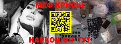 мефедрон мука Будённовск