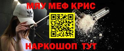 синтетический гашиш Бугуруслан
