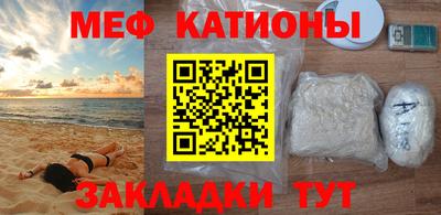 мефедрон мука Будённовск