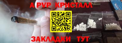 кокс Бузулук