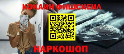 мефедрон мука Будённовск