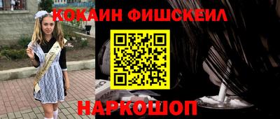 мефедрон мука Будённовск