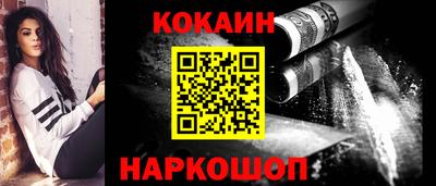 мефедрон мука Будённовск
