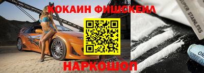 кокс Бузулук