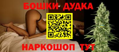 синтетический гашиш Бугуруслан