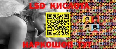 синтетический гашиш Бугуруслан