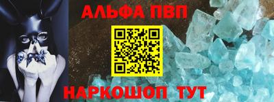 синтетический гашиш Бугуруслан