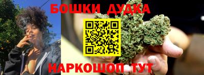 мефедрон мука Будённовск