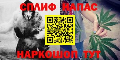 синтетический гашиш Бугуруслан