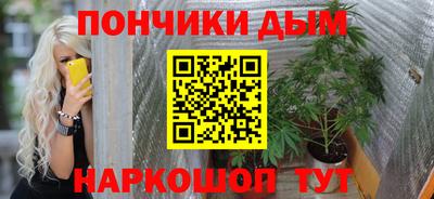 мефедрон мука Будённовск