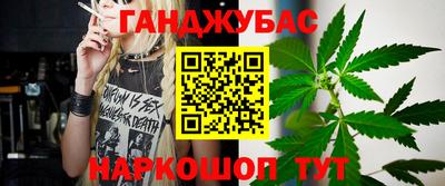 синтетический гашиш Бугуруслан
