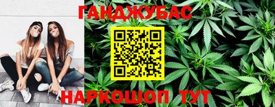 мефедрон мука Будённовск
