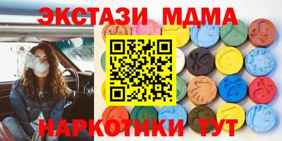 синтетический гашиш Бугуруслан