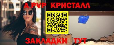 синтетический гашиш Бугуруслан