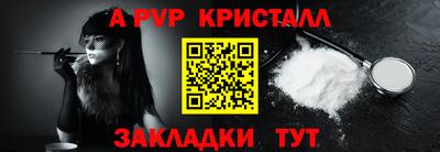 синтетический гашиш Бугуруслан