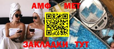 синтетический гашиш Бугуруслан