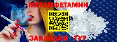 мефедрон мука Будённовск