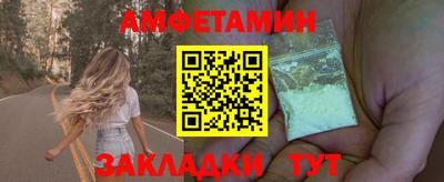 синтетический гашиш Бугуруслан