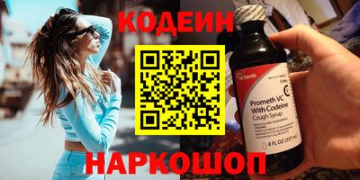 синтетический гашиш Бугуруслан
