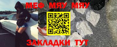мефедрон мука Будённовск