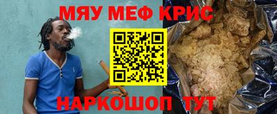 синтетический гашиш Бугуруслан