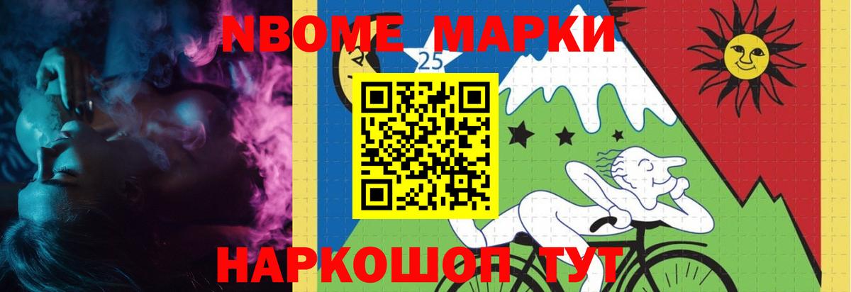 ЛСД экстази кислота  Вход с VPN  Минеральные Воды 