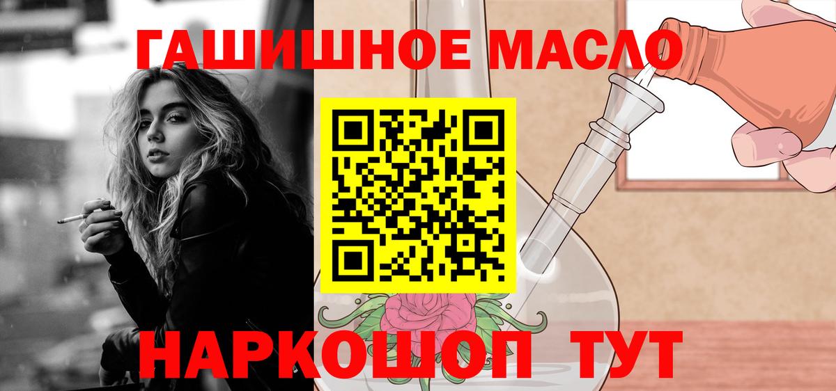 ТГК вейп с тгк  Вход с VPN  ТГК Wax  Минеральные Воды 