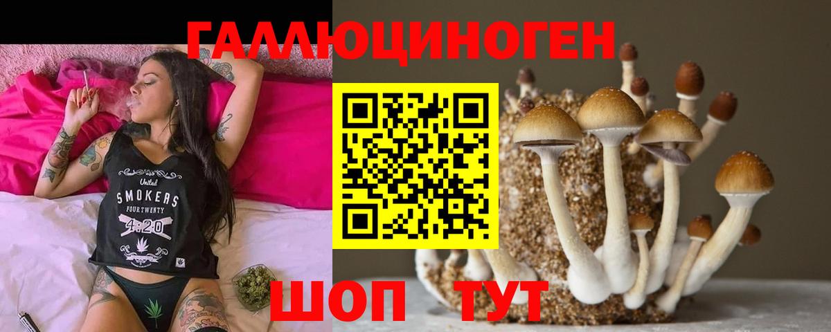 Минеральные Воды  МЕТ  Мефедрон кристаллы  COCAIN  Вход с VPN  Конопля  Гашиш 