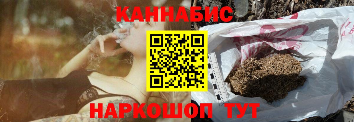 Марихуана конопля  Вход с VPN  Минеральные Воды  Шишки марихуана MAZAR  Канабис AK-47 