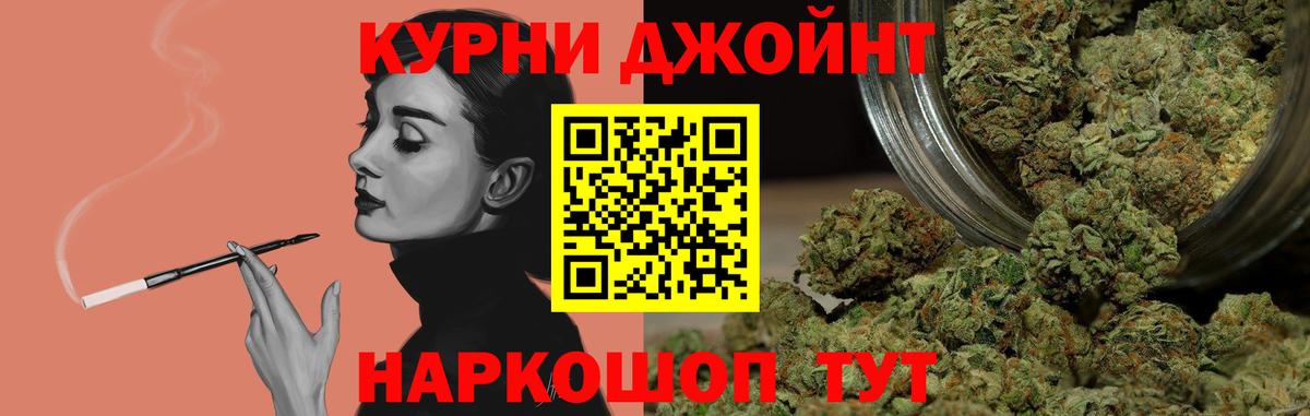 Канабис Ganja Минеральные Воды